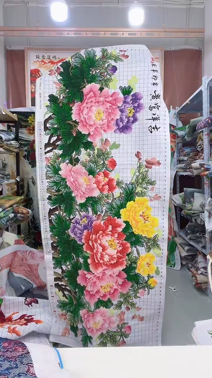 棉富贵吉祥 1.9米十字绣成品