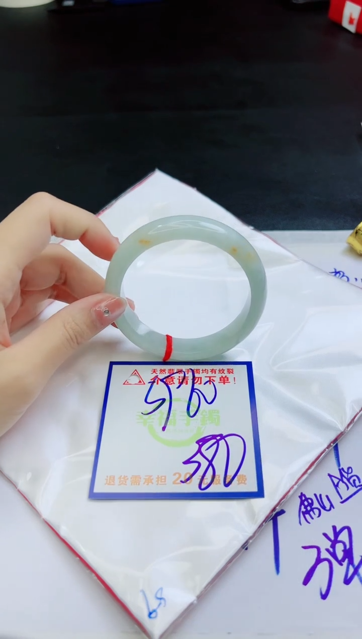 【闪购商品】翡翠手镯未镶嵌，质检证书图片色彩偏黑白