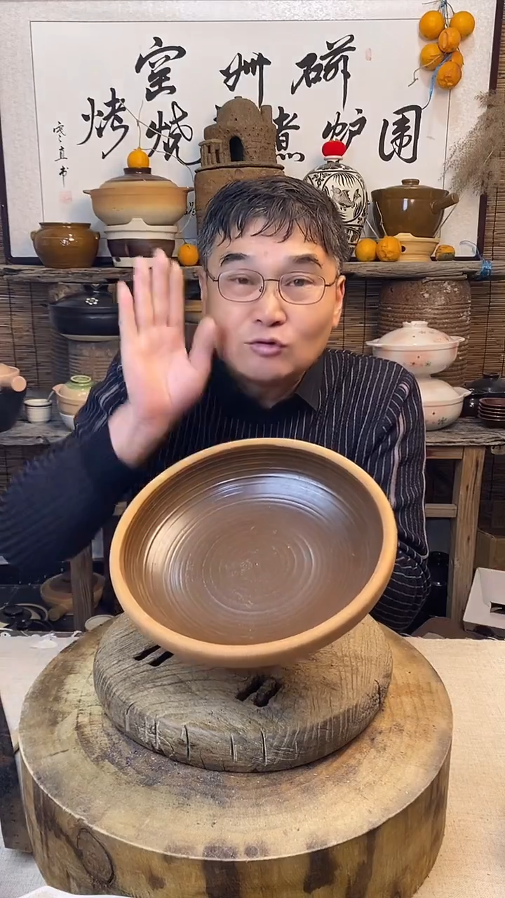 土陶 口径26cm复古土菜钵（无盖）