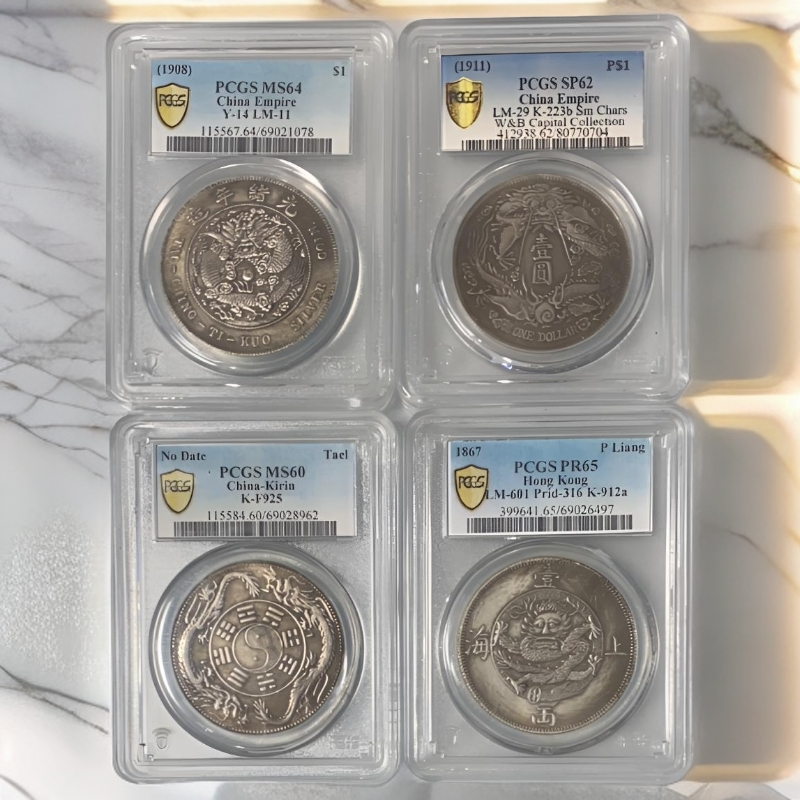 -【铭德甄选】入盒龙洋四枚 多样性发货 复古家居工艺品摆件