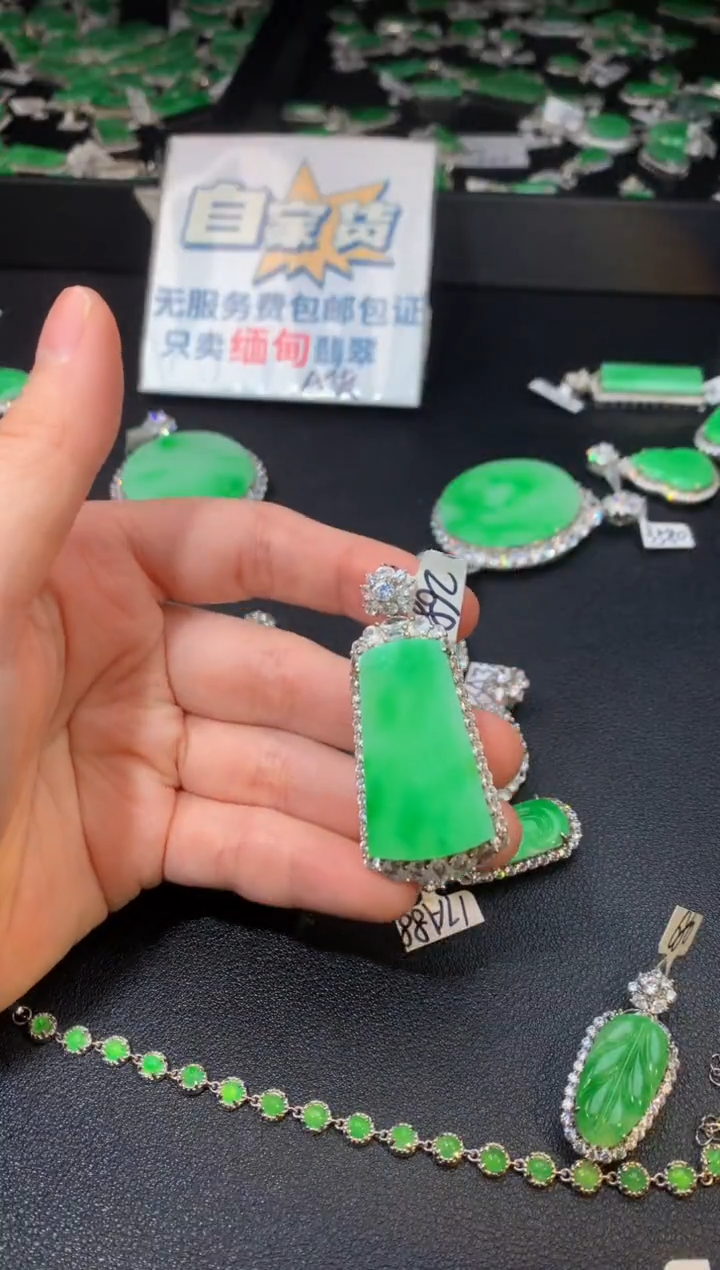 【闪购商品】翡翠颈饰银S925镶嵌翡翠