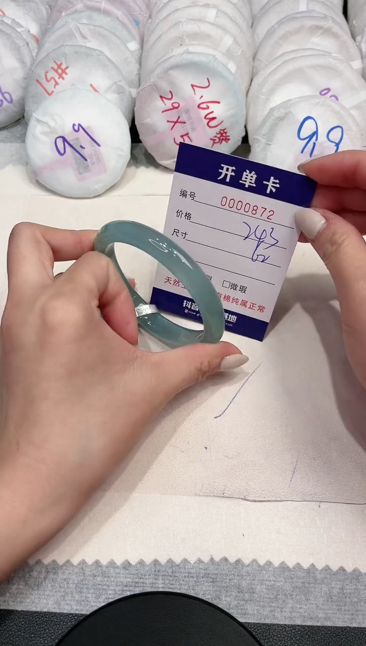 【闪购商品】玛瑙/玉髓手镯未镶嵌872
