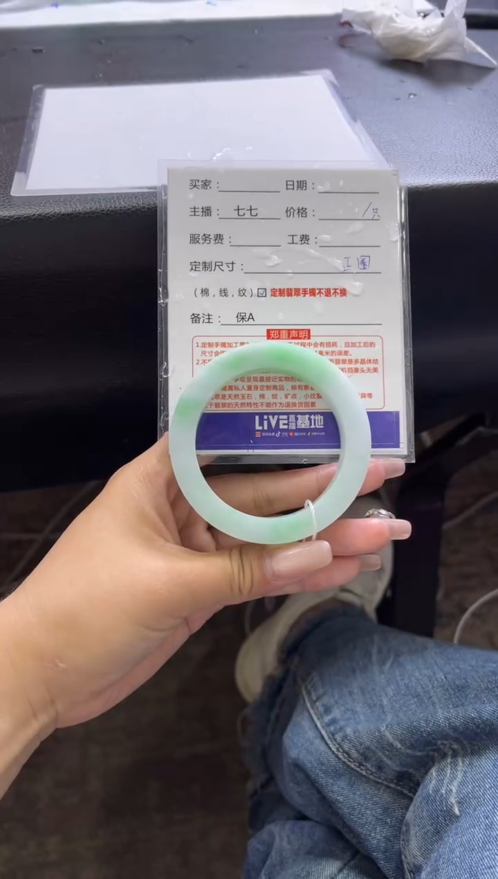 【闪购商品】定制翡翠手镯未镶嵌定制手镯不退不换