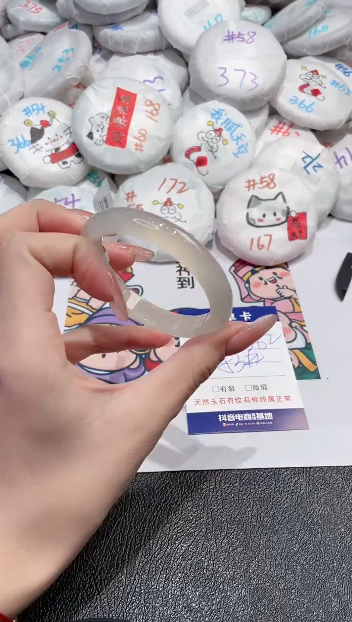 【闪购商品】玛瑙/玉髓手镯未镶嵌-917