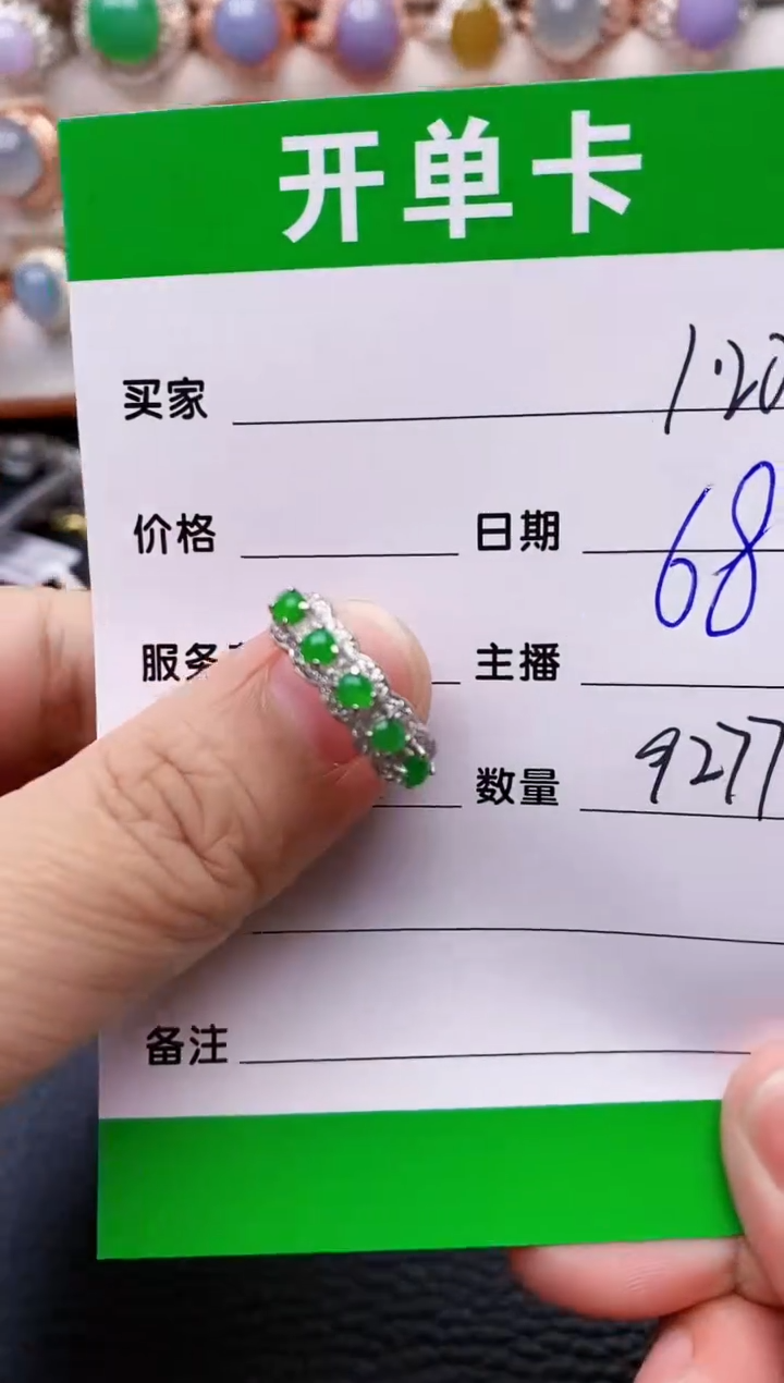 【闪购商品】翡翠戒指银S925镶嵌/9277