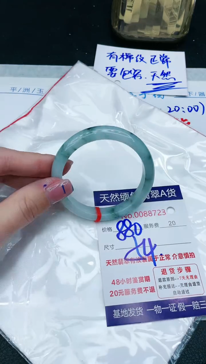【闪购商品】翡翠手镯未镶嵌11111111111