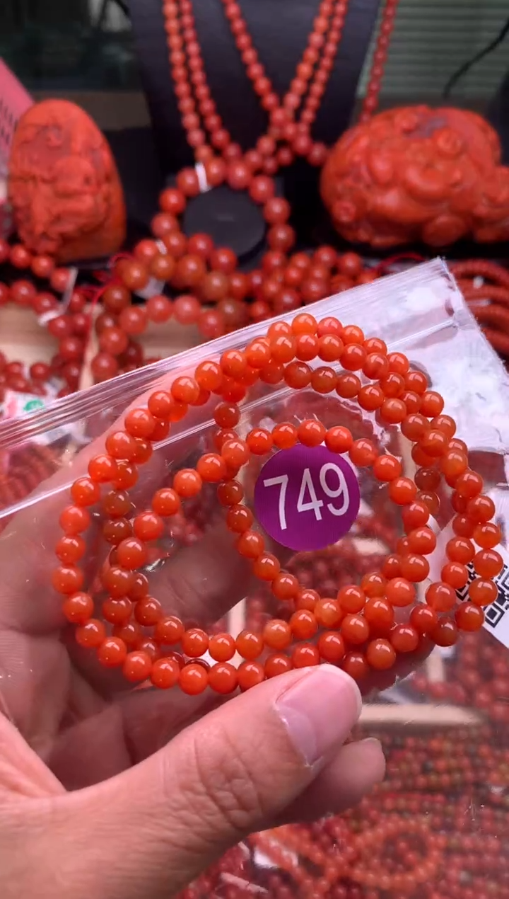 【闪购商品】南红玛瑙珠宝奇石未镶嵌749-5