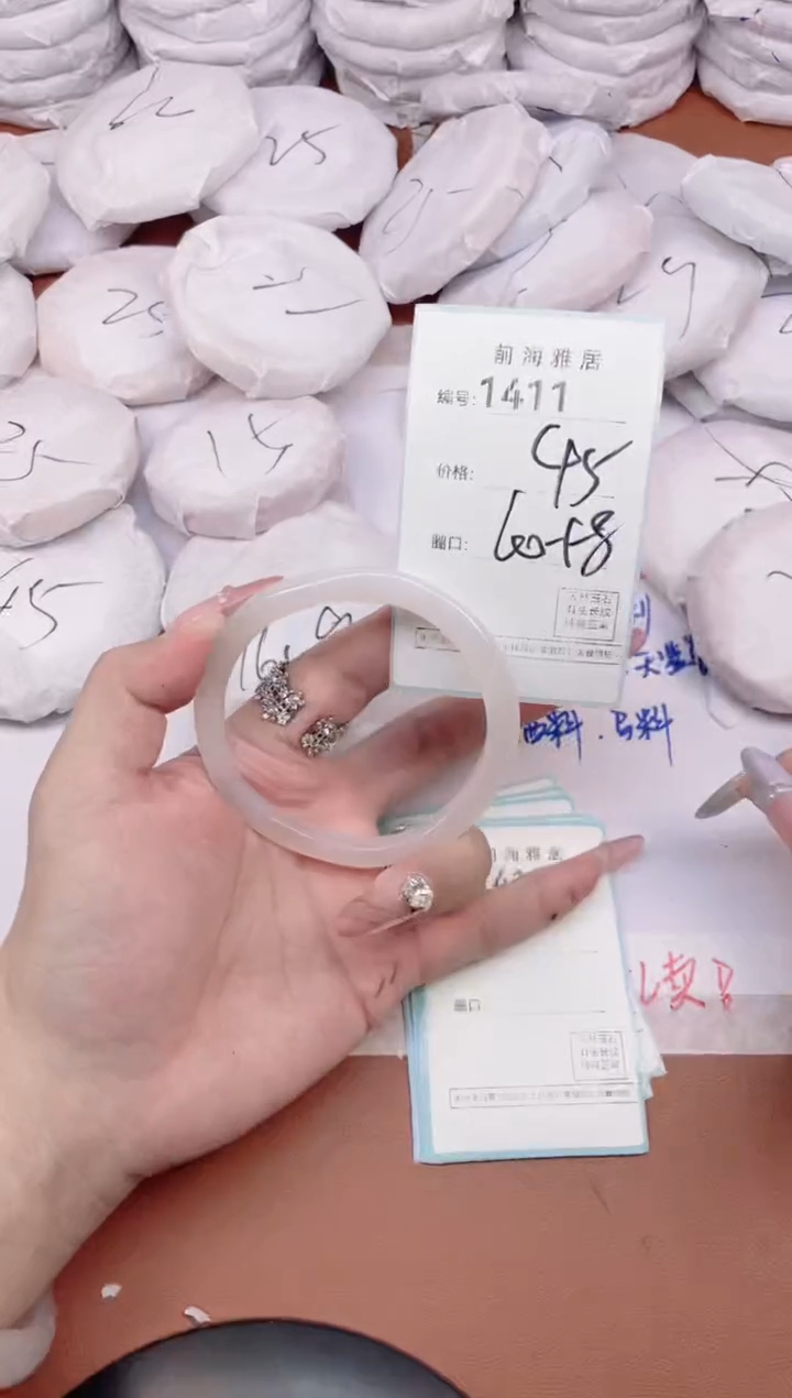 【闪购商品】玛瑙/玉髓手镯未镶嵌1411