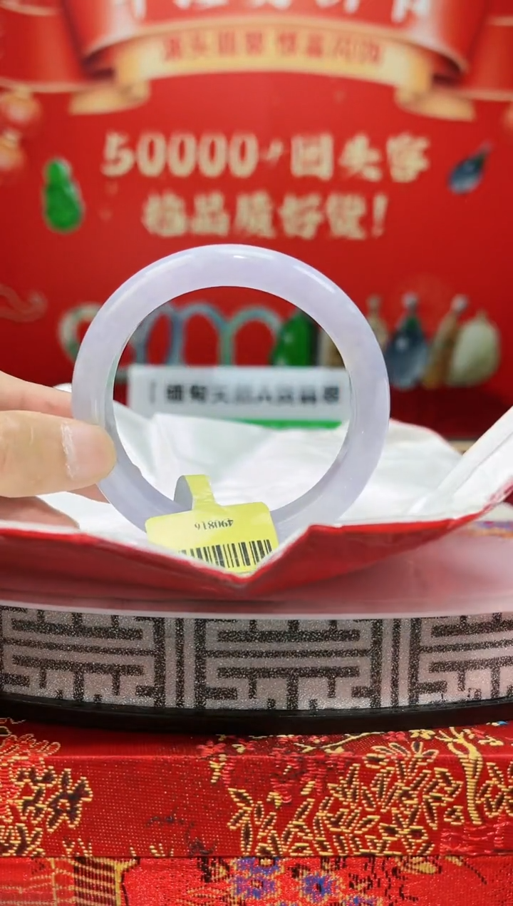 【闪购商品】翡翠手镯未镶嵌手镯1