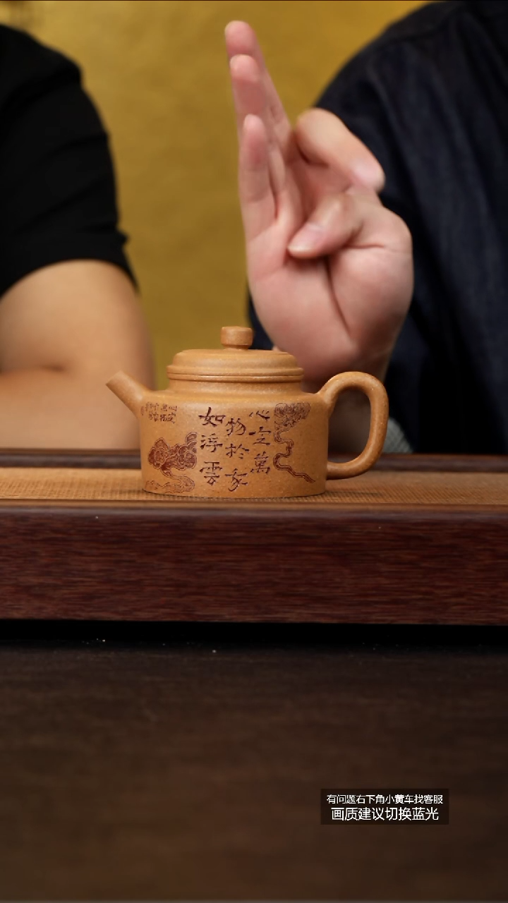 茶壶紫砂蒋工堂原矿段泥矮德钟