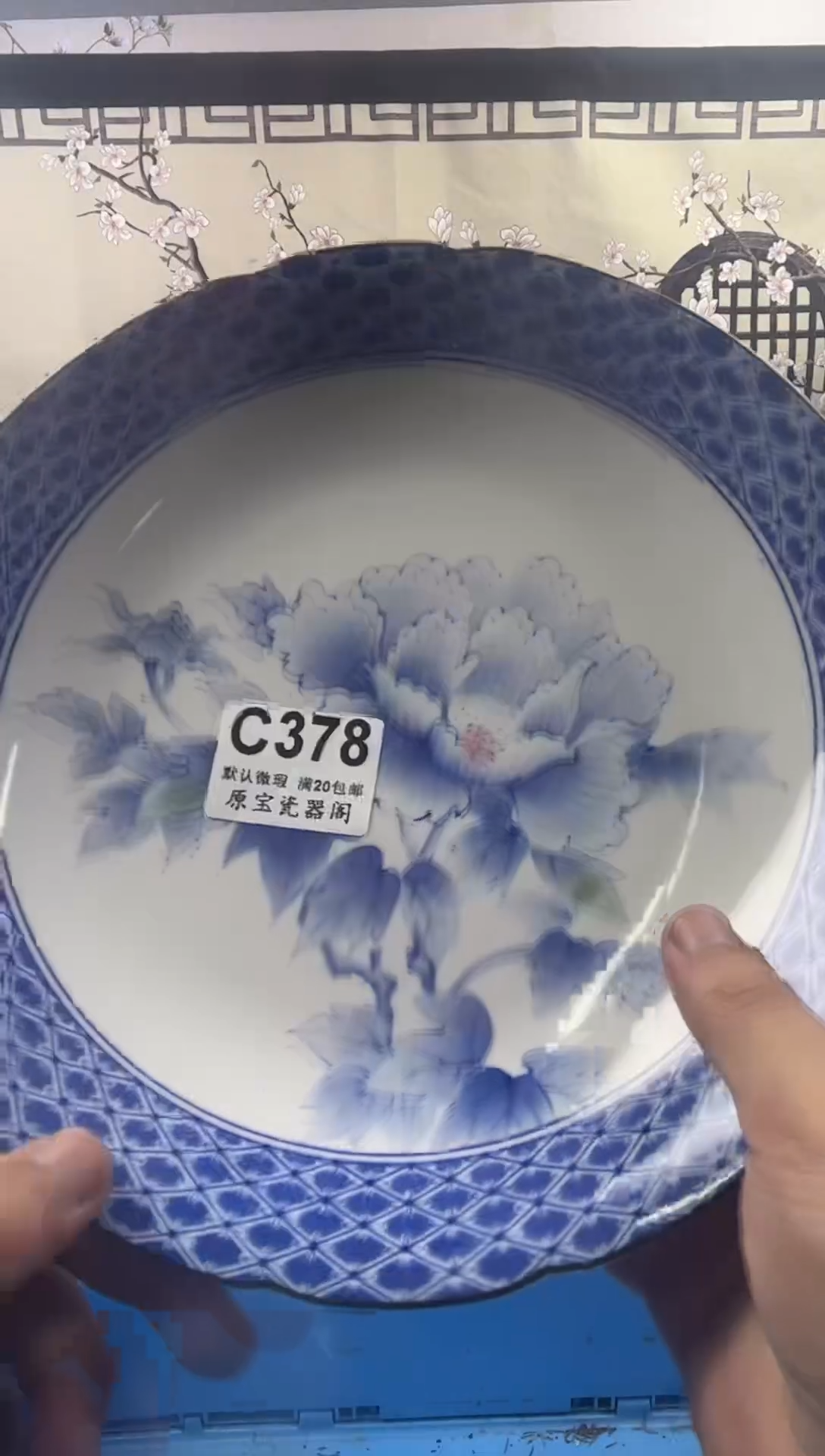 【闪购商品】默认微瑕介意勿拍C378