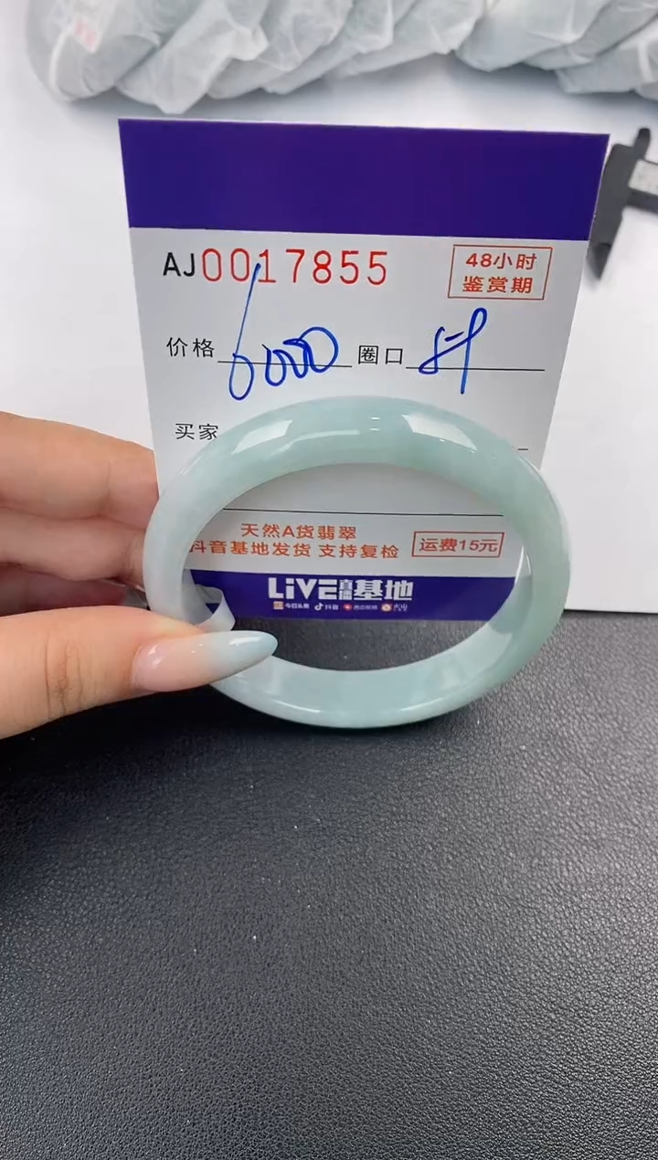 【闪购商品】翡翠手镯未镶嵌天然A货翡翠