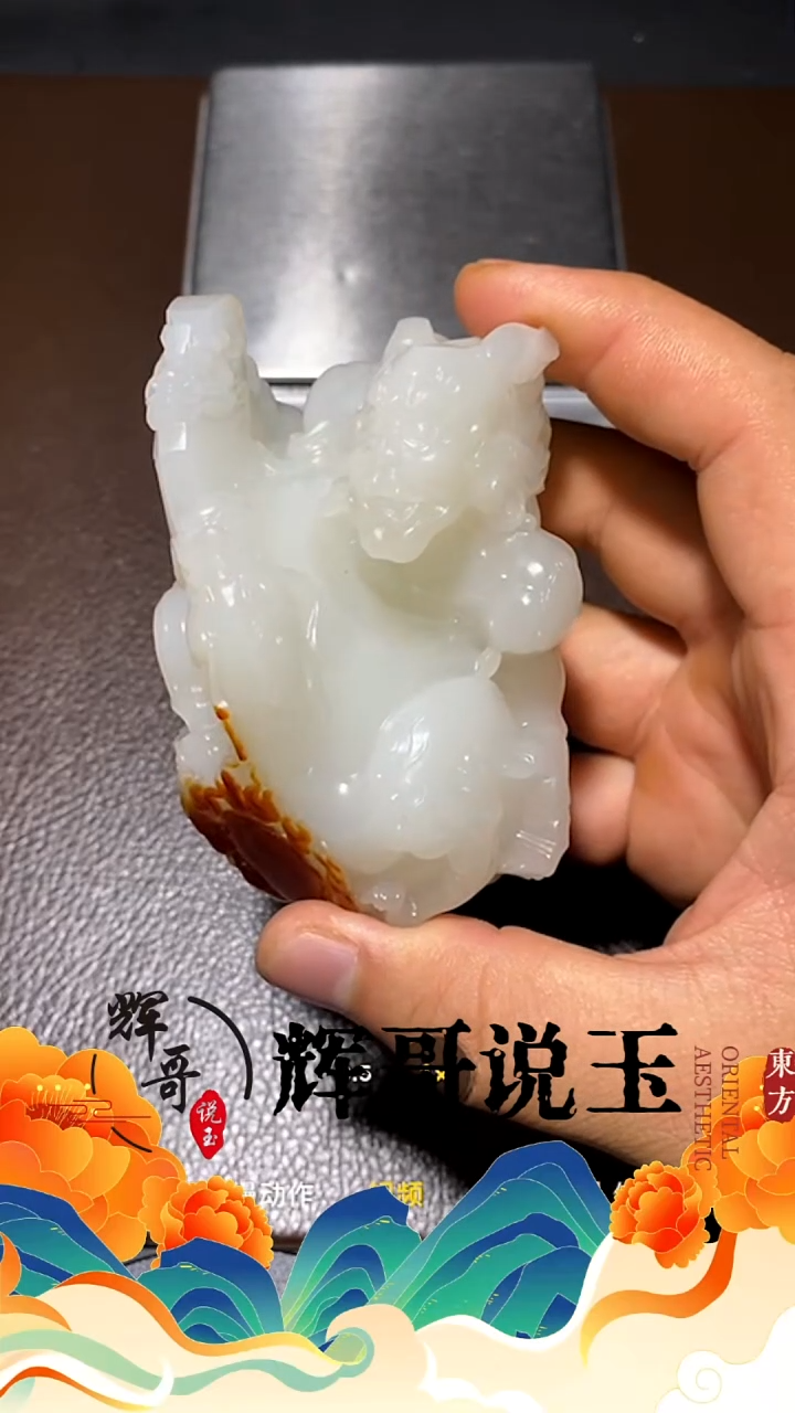 未镶嵌和田玉挂件 