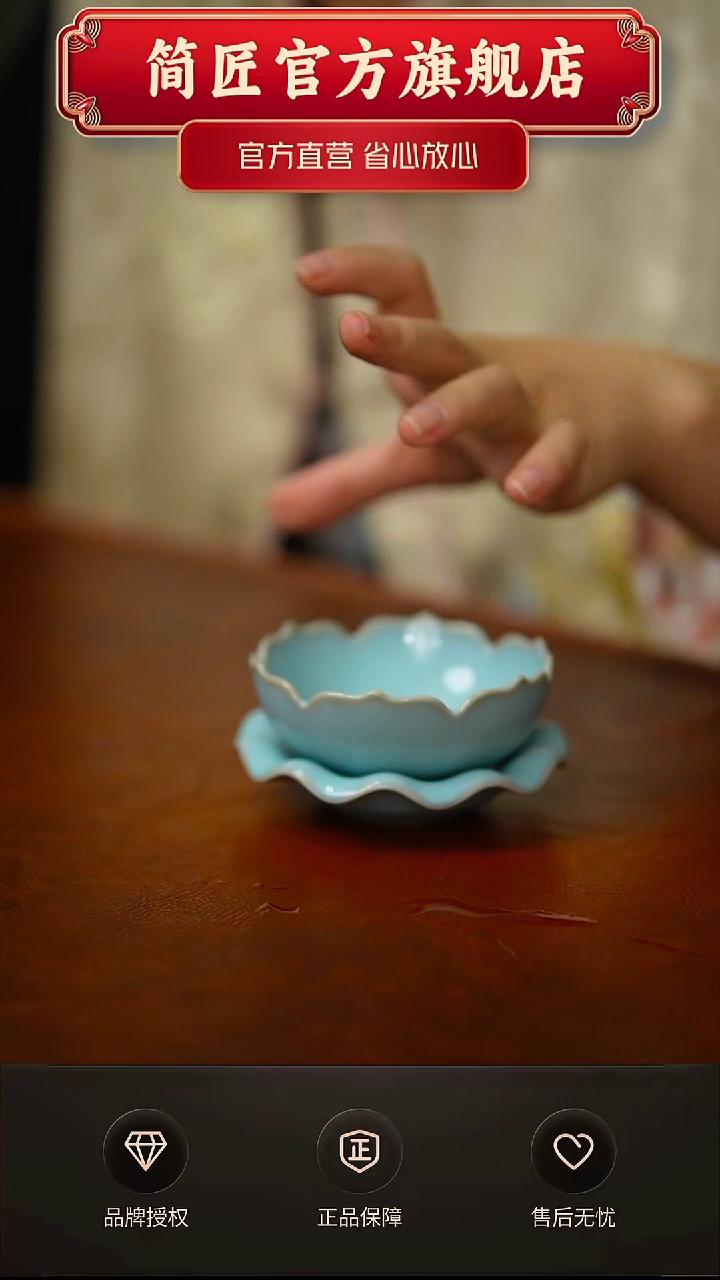 莲花茶漏不完美简装