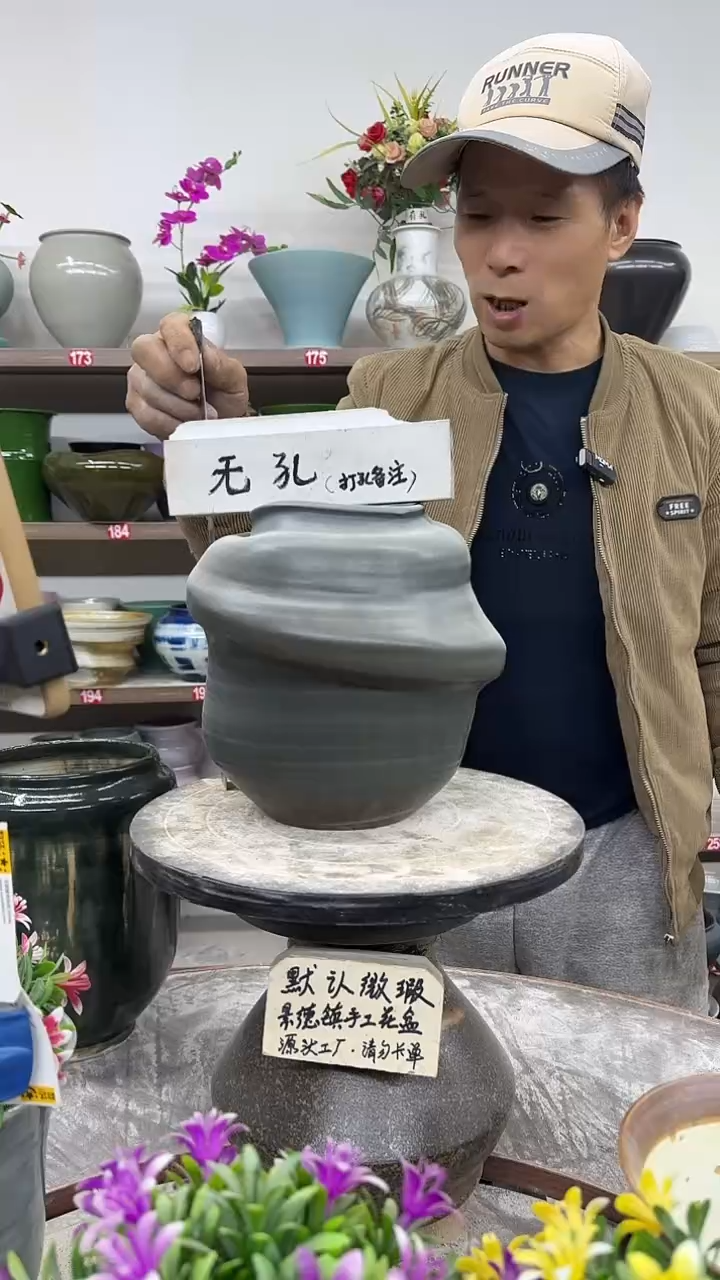 12-13-高21口10瑕-花盆