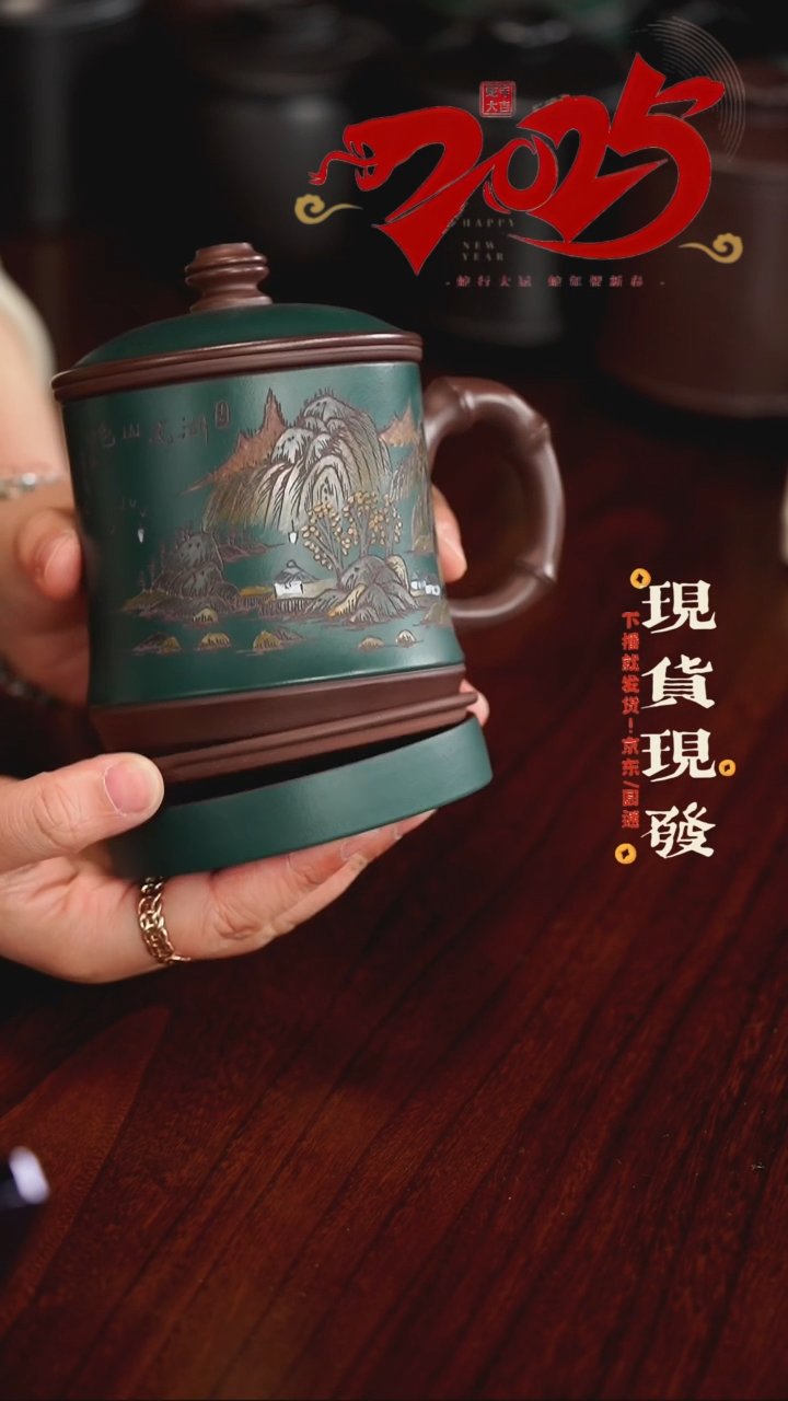 【闪购商品】紫砂茶杯0206020602060206