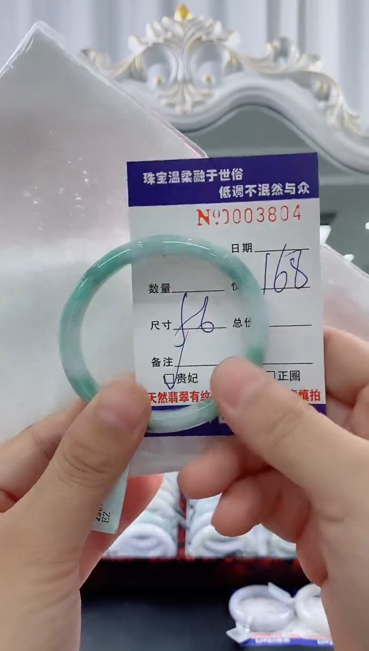 翡翠手镯未镶嵌天然缅甸A货翡翠