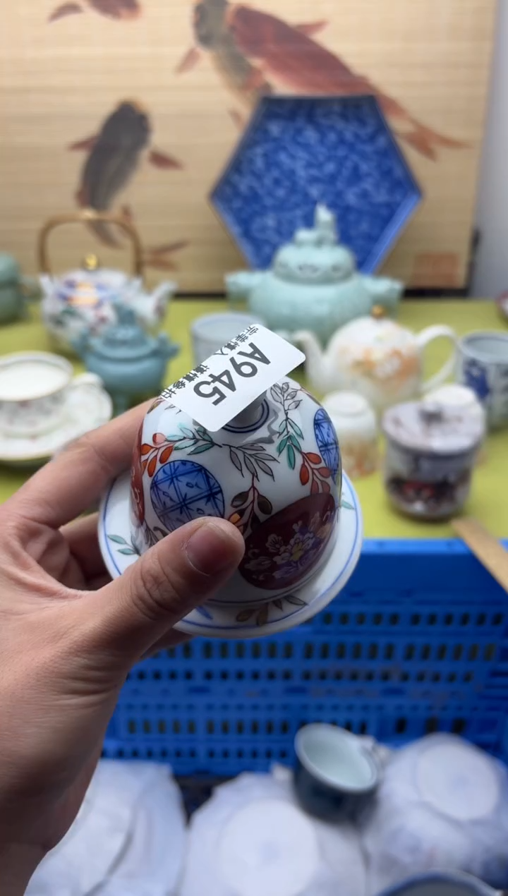 瓷片『****思945    十八包邮   