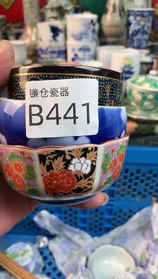 港*镰仓全场满18包邮B441