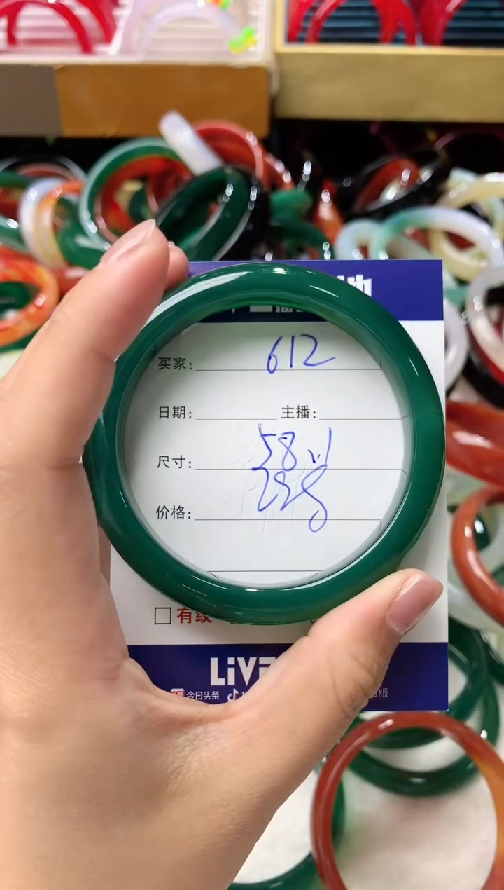 玛瑙/玉髓手镯未镶嵌612