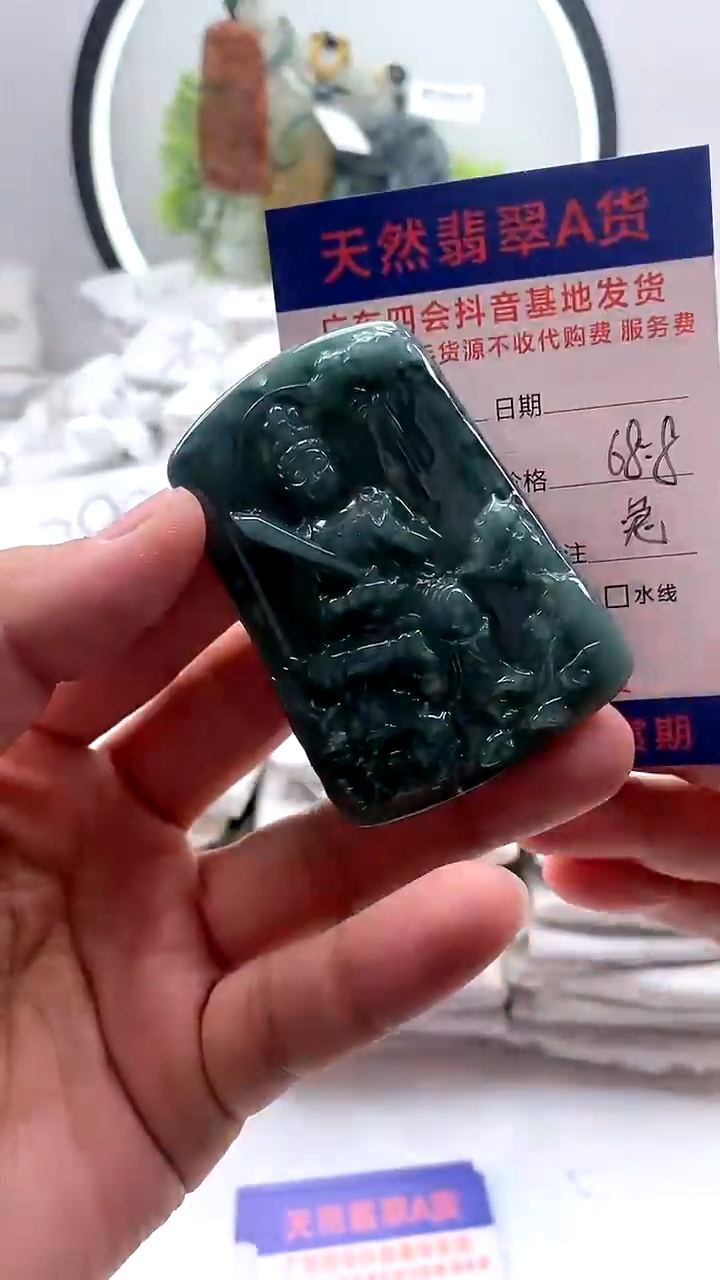 【闪购商品】翡翠颈饰未镶嵌文殊【品质一般介意慎拍】