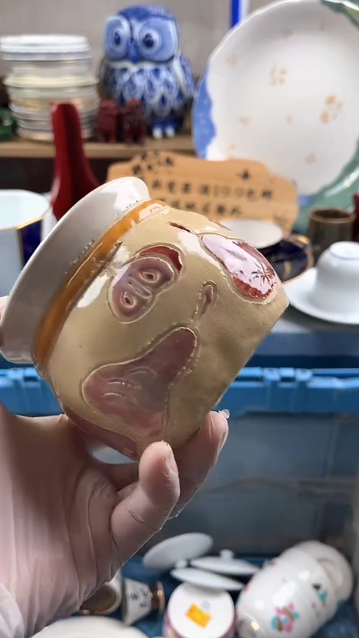 瓷片七**。英歌瓷器满19.9包邮