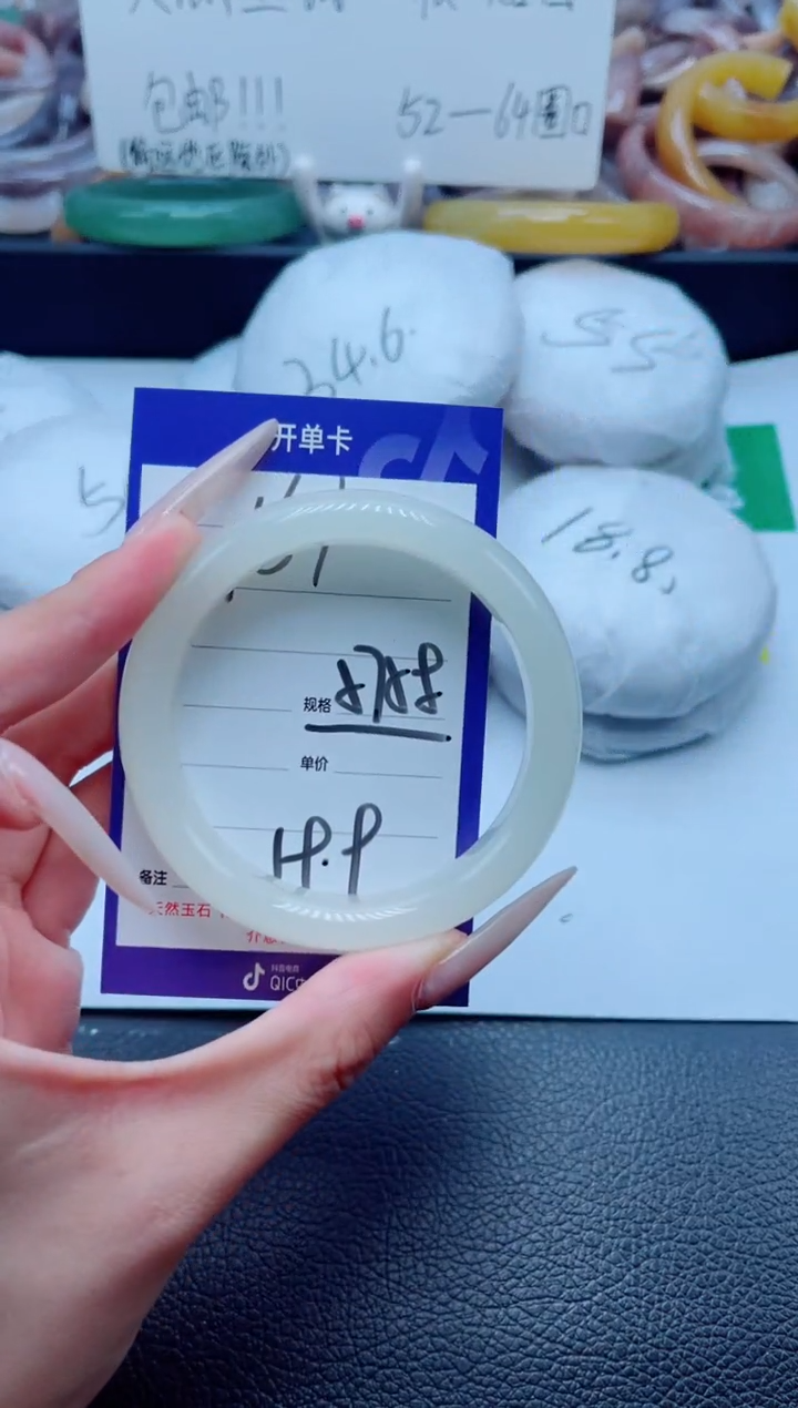 石英质玉手镯未镶嵌161-57