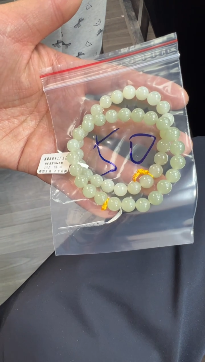 吊坠(不含链)未镶嵌和田玉青白玉卡8手串多样性拍一发一