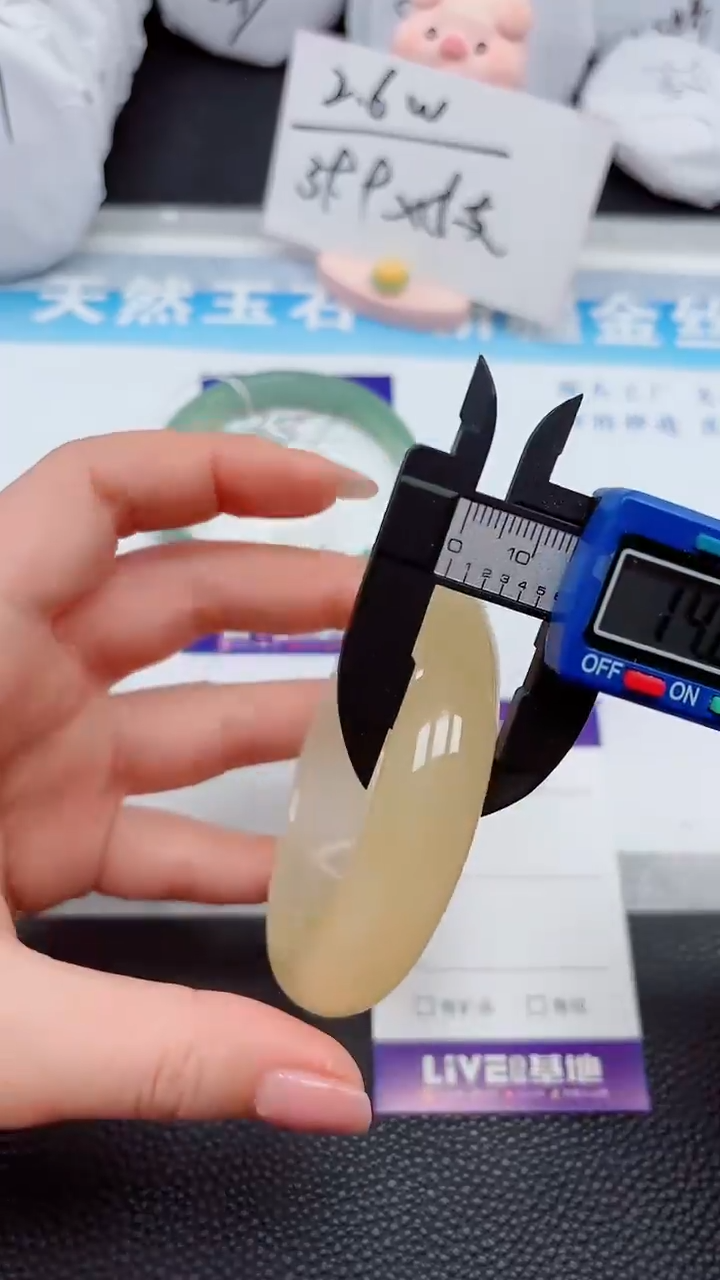 【闪购商品】石英质玉手镯未镶嵌388