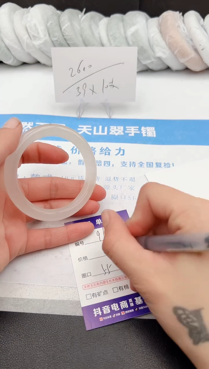 【闪购商品】石英质玉手镯未镶嵌z91-B55