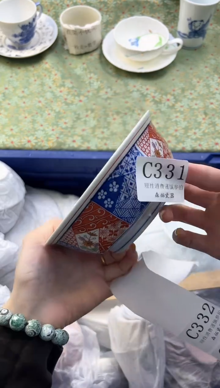 【闪购商品】瓷片          C331