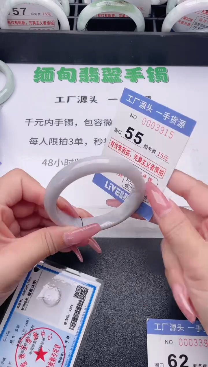 未镶嵌手镯翡翠翡翠手镯未镶嵌
