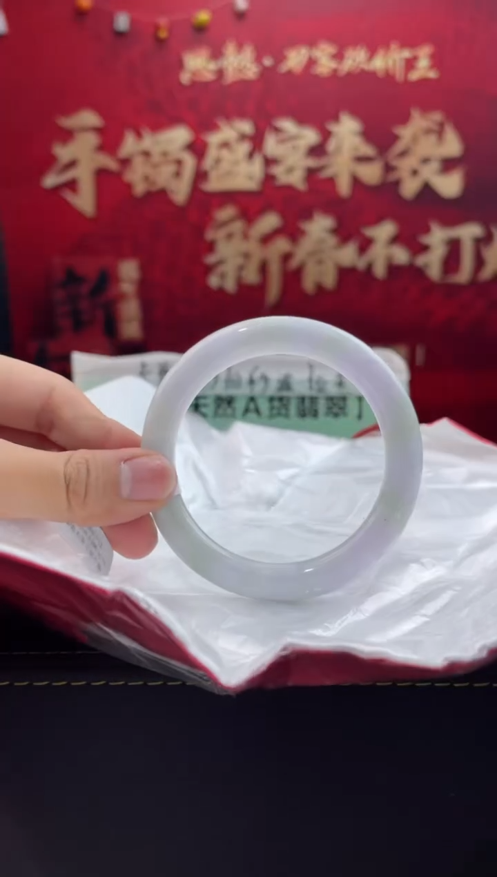 【闪购商品】翡翠手镯未镶嵌16翡翠手镯（微瑕）