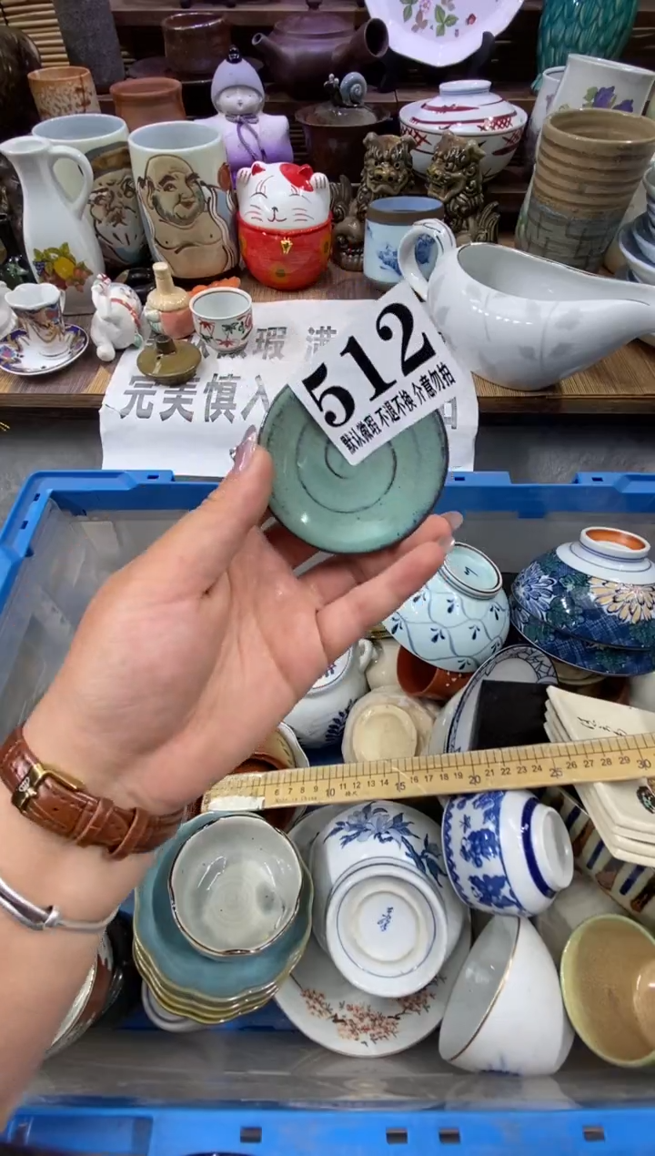 瓷片3森的瓷器开播大吉