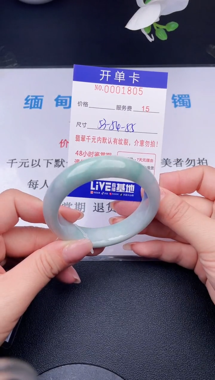 【闪购商品】翡翠手镯未镶嵌05天然翡翠A货