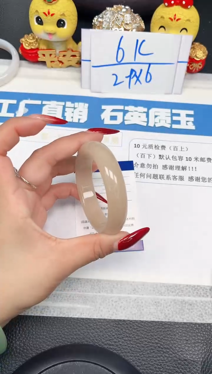 【闪购商品】石英质玉手镯未镶嵌164-55.6