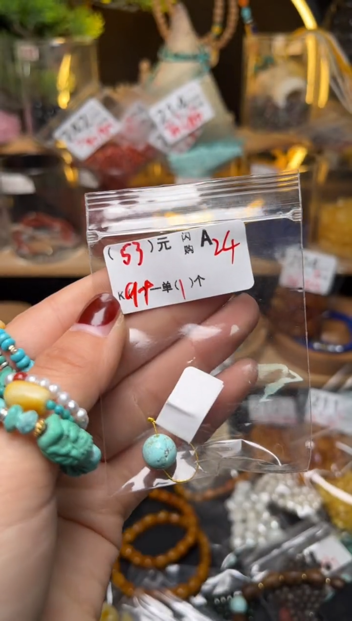 【闪购商品】琥珀珠宝奇石未镶嵌A24