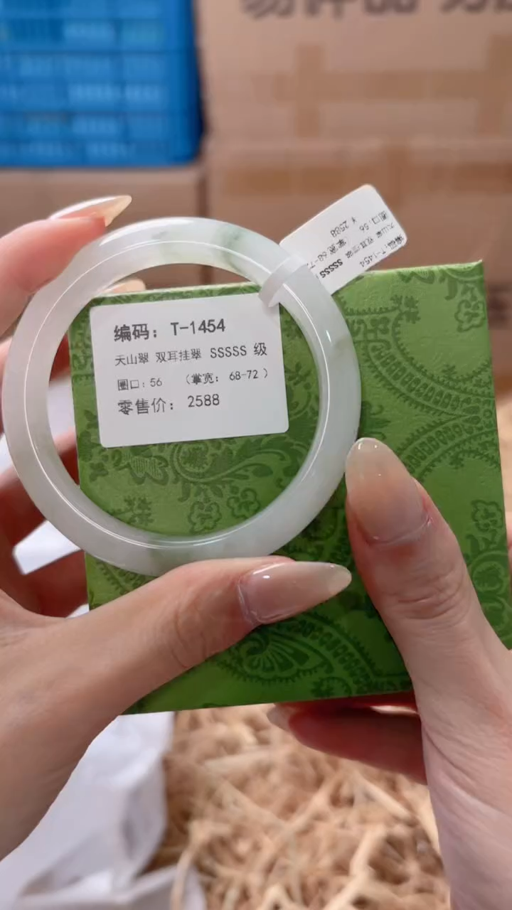 未镶嵌手镯石英质玉T-1454