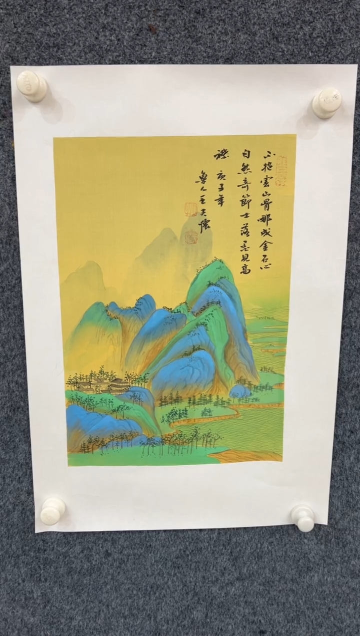 【闪购商品】国画1.28-王夫怀-丝绢-四尺四开292