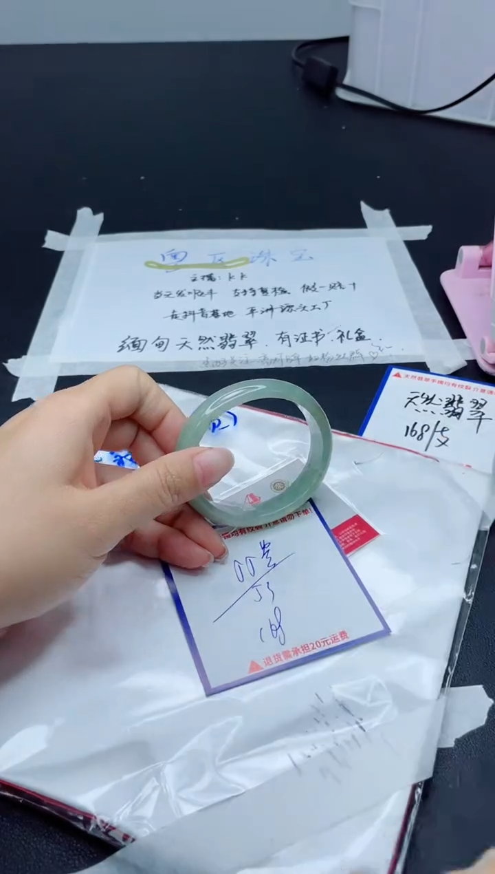 【闪购商品】翡翠手镯未镶嵌我