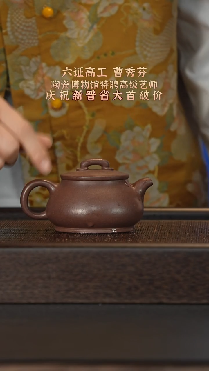 茶壶紫砂宜兴紫砂壶 H89032