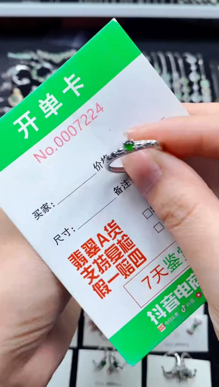 【闪购商品】翡翠戒指银S925镶嵌7224