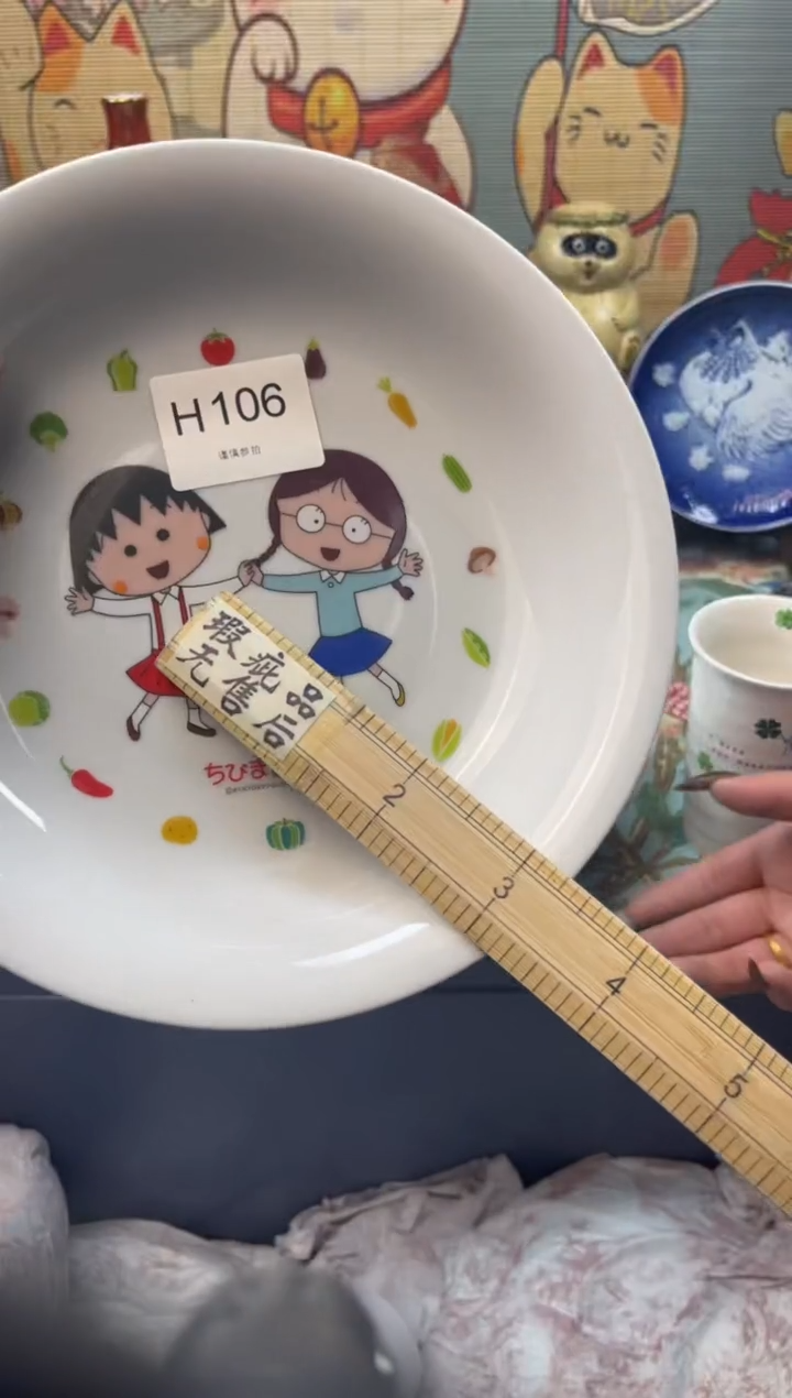 瓷片栗*～     H106