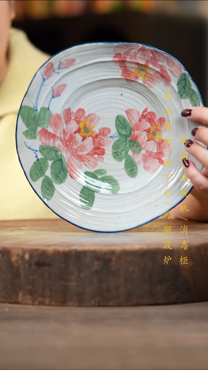 瓷片景德镇高温釉下彩（食品级）