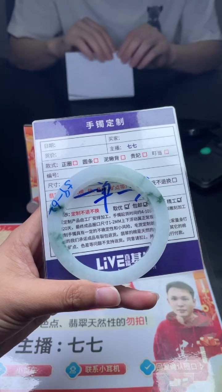 【闪购商品】定制翡翠手镯未镶嵌正圈ZMLSZ-DZS04