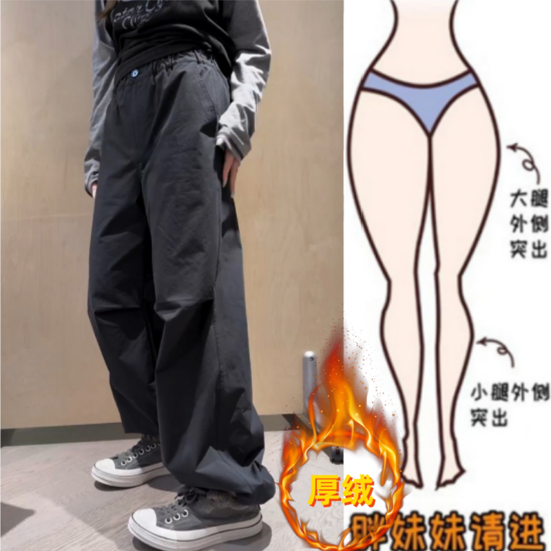 格洛森冬季新款加绒加厚高腰显瘦工装束脚裤时尚百搭阔腿休闲长裤