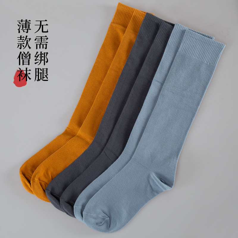 免绑腿袜夏季薄款高筒长袜中国风禅修大袜男女同款佛系袜子禅袜