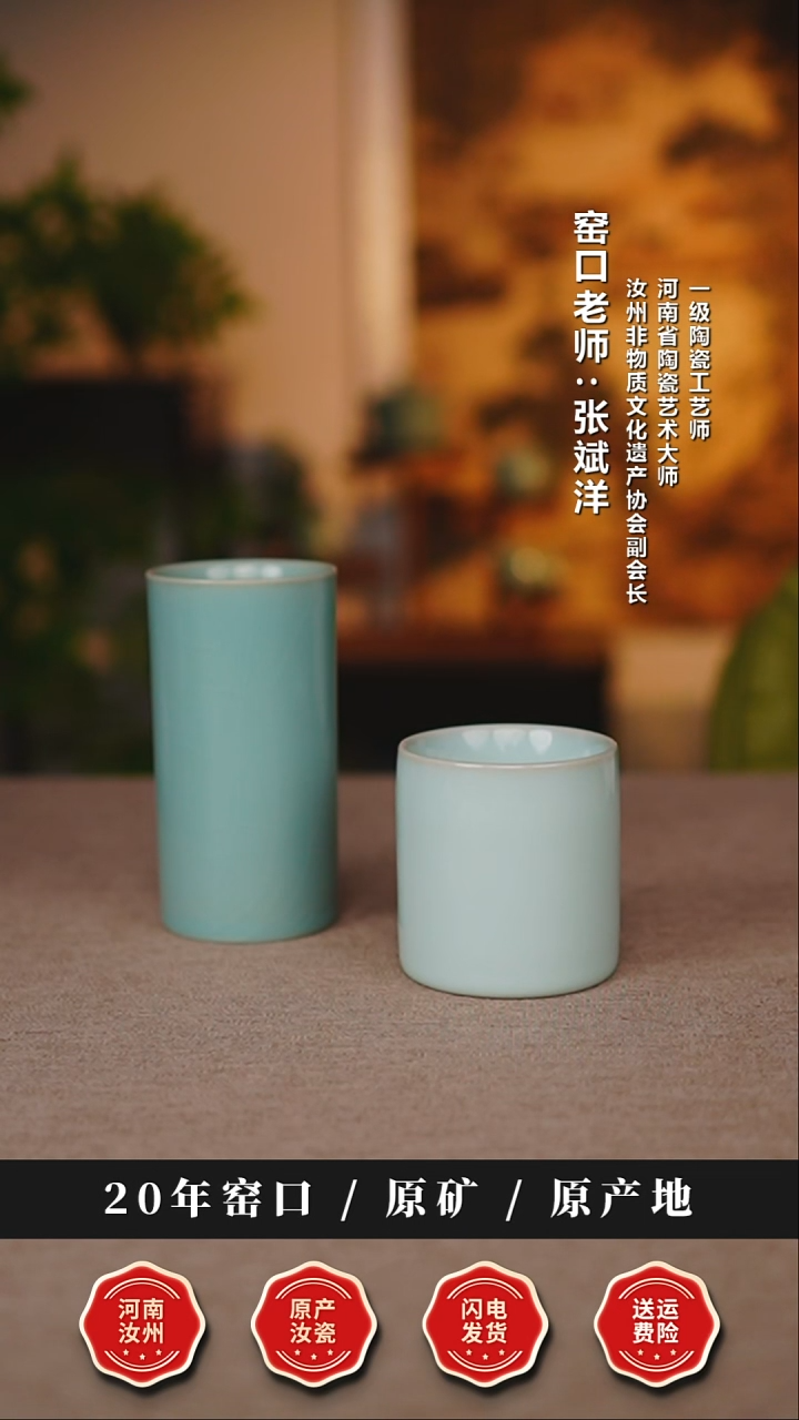 杯子瓷逍*猫天熙汝瓷仿古釉可乐杯一级少开片送微微暇直口杯