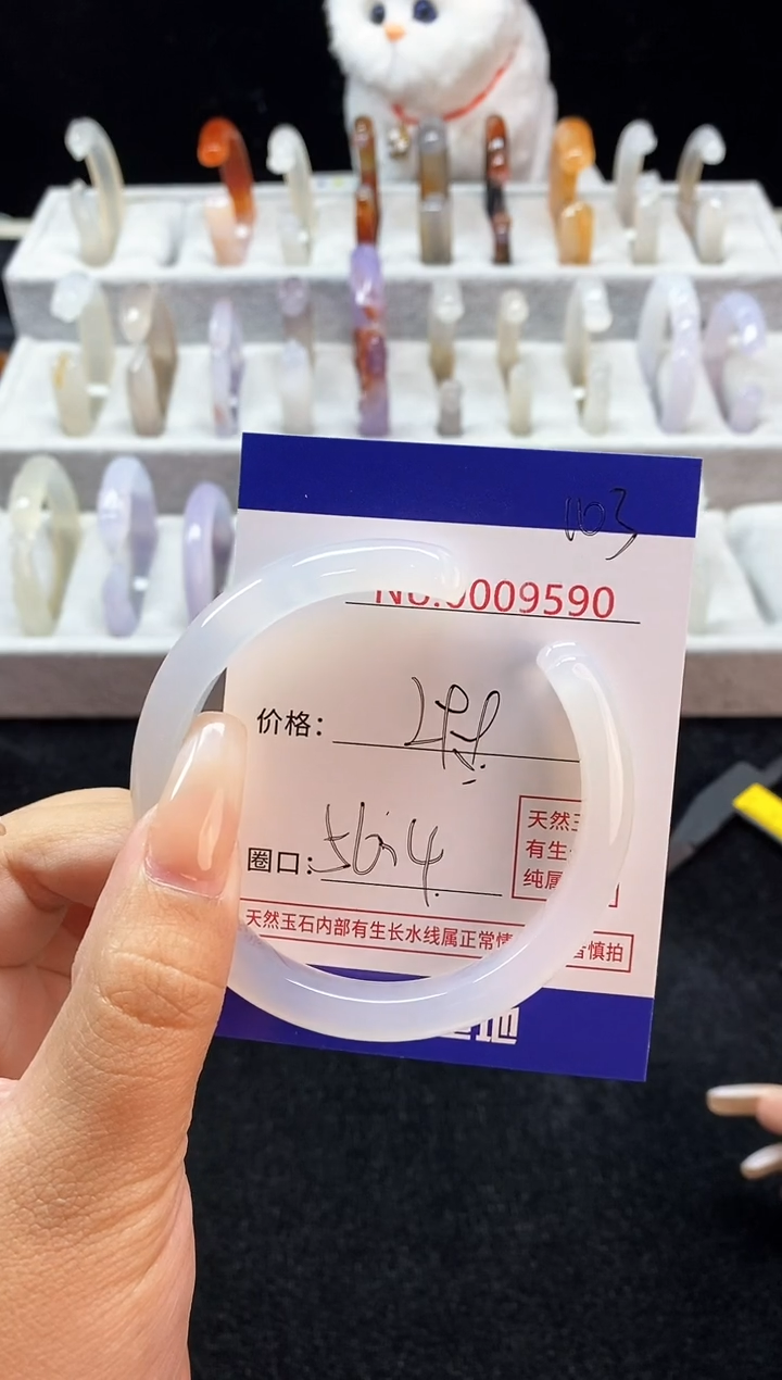 【闪购商品】玛瑙/玉髓手镯未镶嵌103