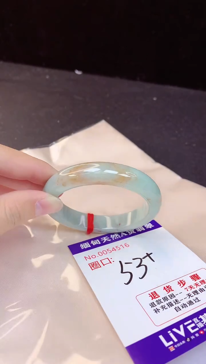【闪购商品】翡翠手镯未镶嵌53+